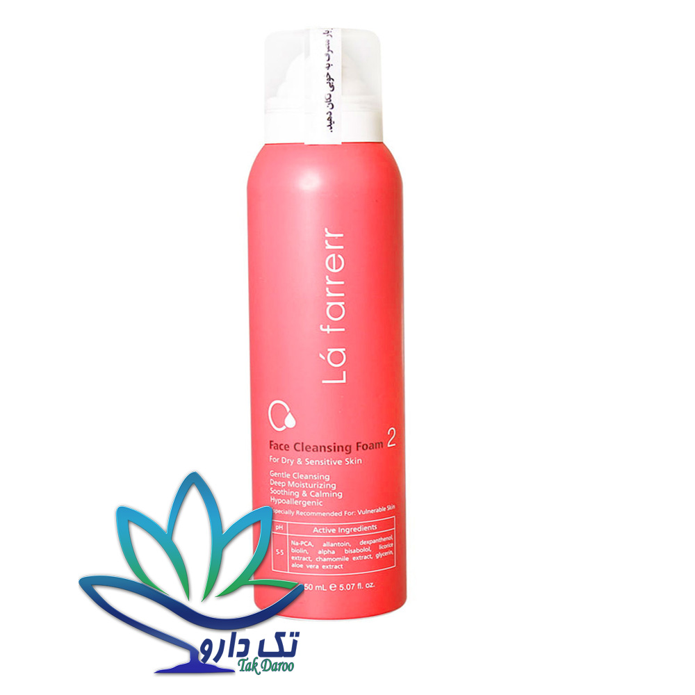 فوم شستشوی صورت پوست خشک و حساس لافارر 150 میلی لیتر